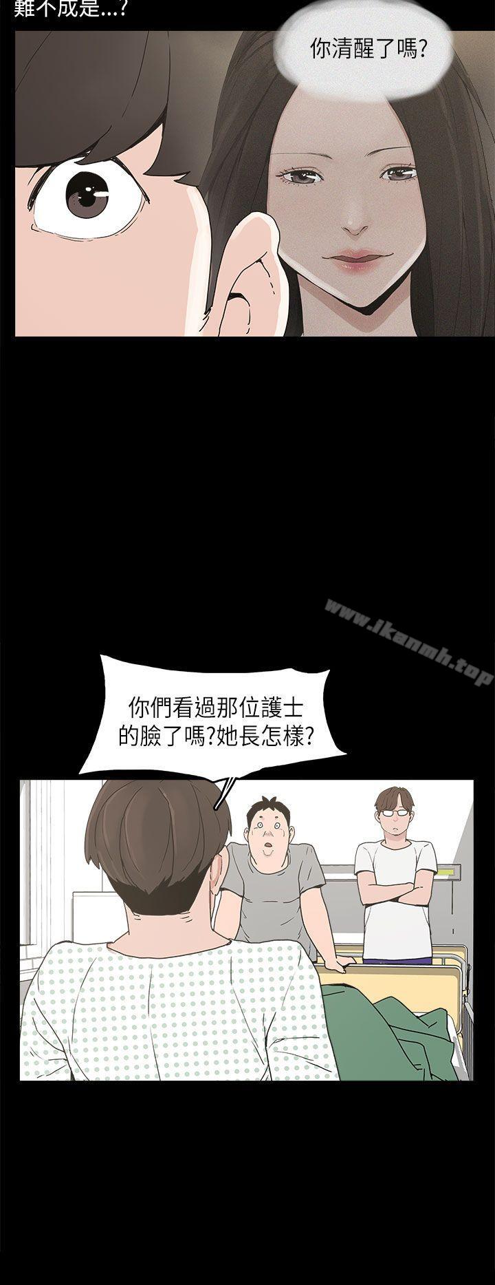 14P - 崔强性气与朴银慧
