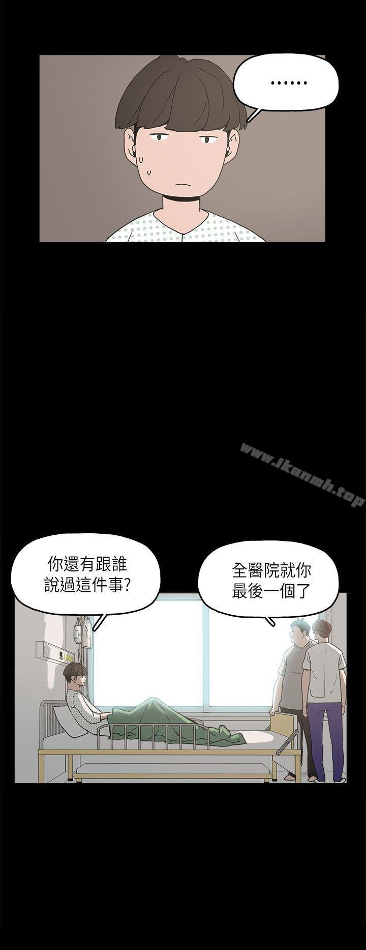 16P - 崔强性气与朴银慧
