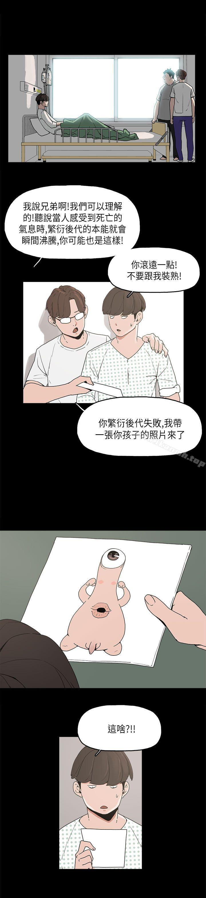 17P - 崔强性气与朴银慧