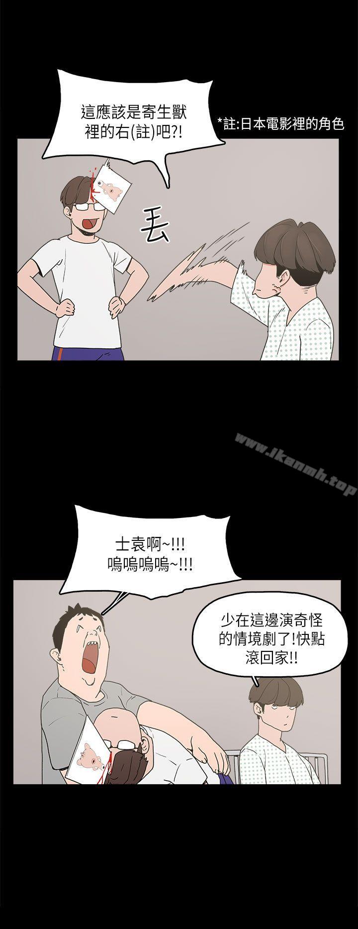 18P - 崔强性气与朴银慧