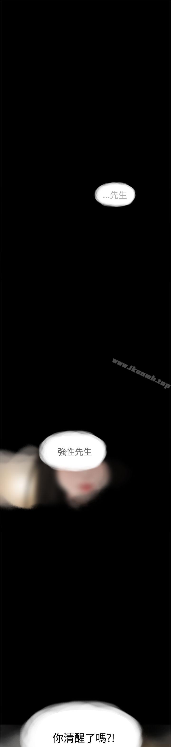 1P - 崔强性气与朴银慧
