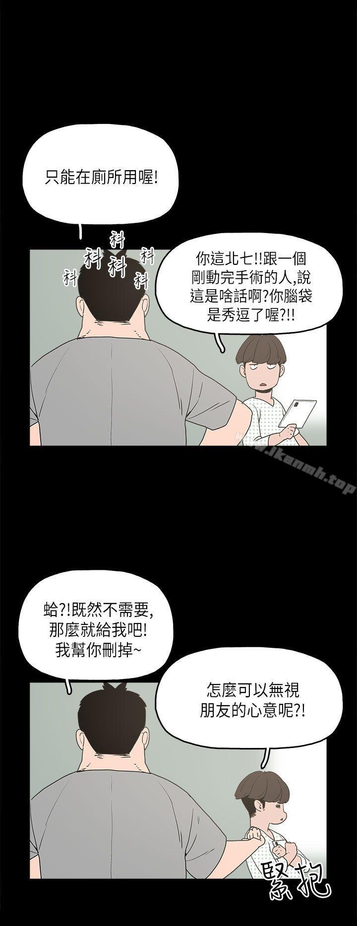 20P - 崔强性气与朴银慧