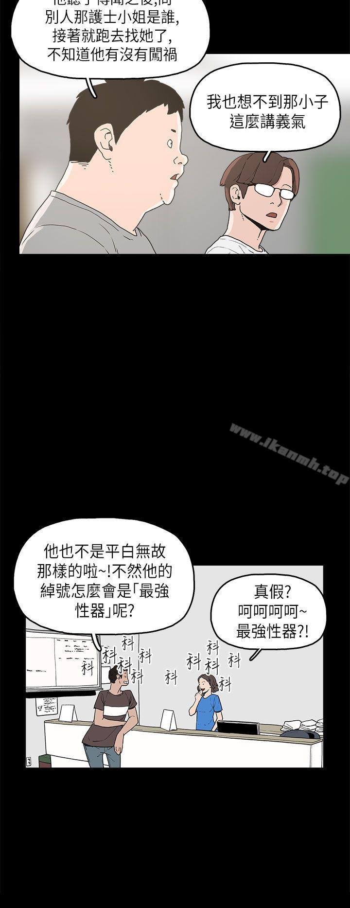 22P - 崔强性气与朴银慧