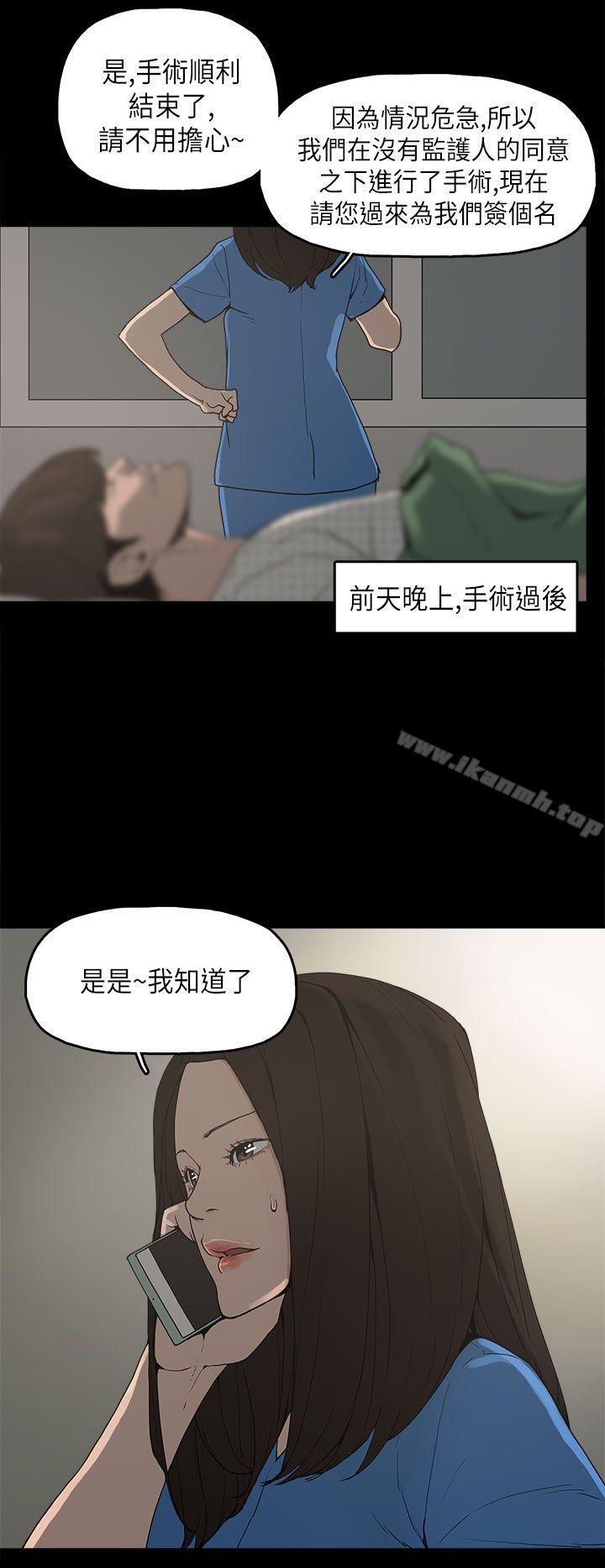 26P - 崔强性气与朴银慧
