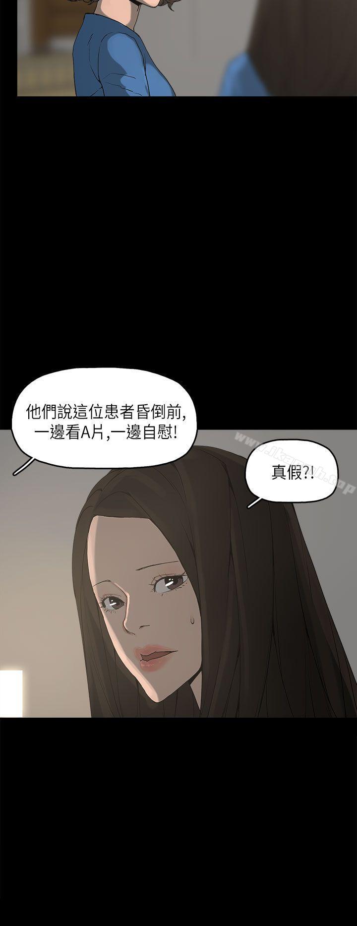 28P - 崔强性气与朴银慧