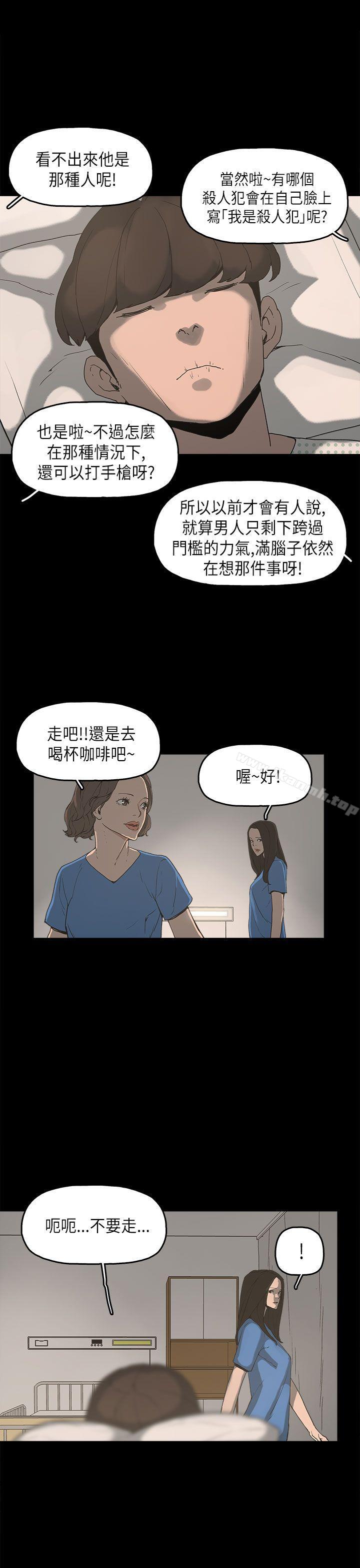 29P - 崔强性气与朴银慧