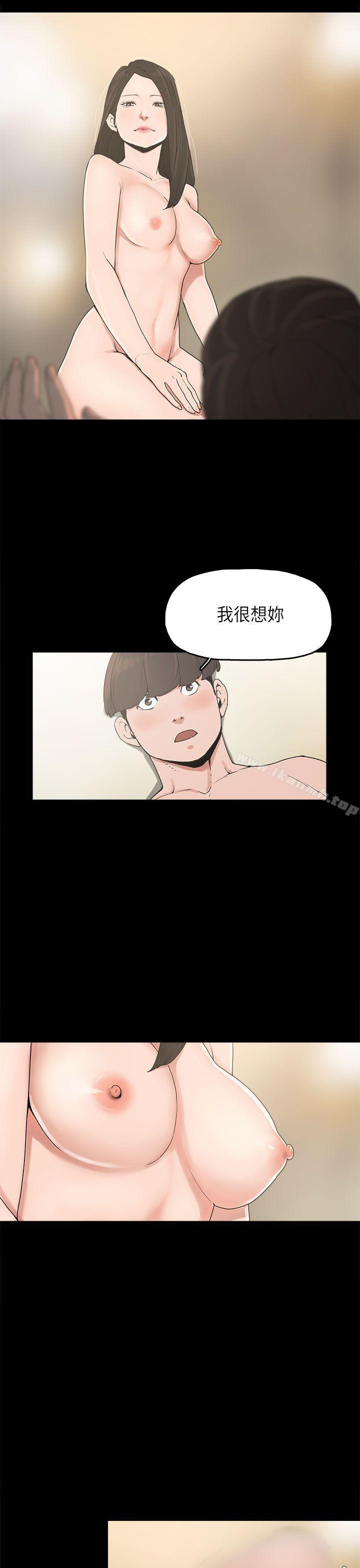 3P - 崔强性气与朴银慧