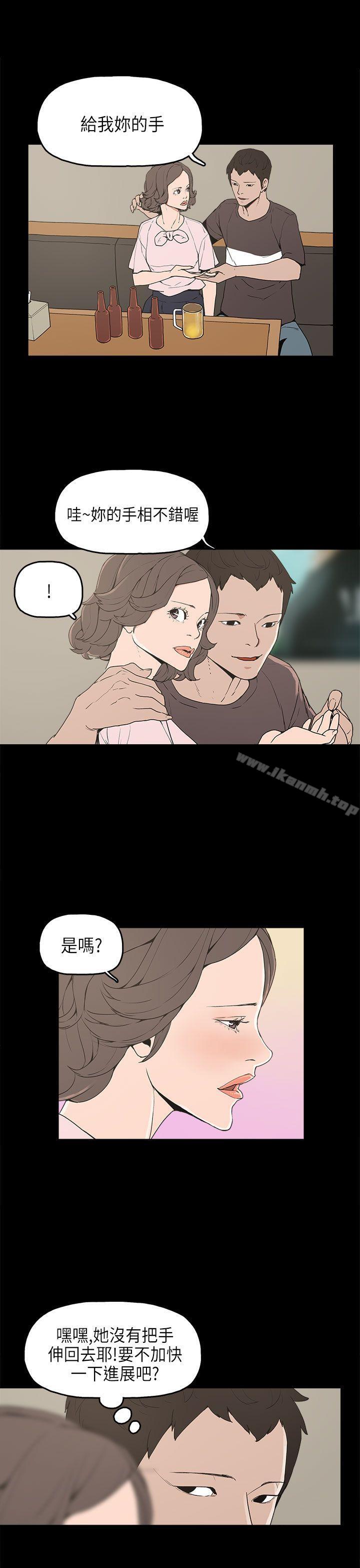 10P - 崔强性气与朴银慧