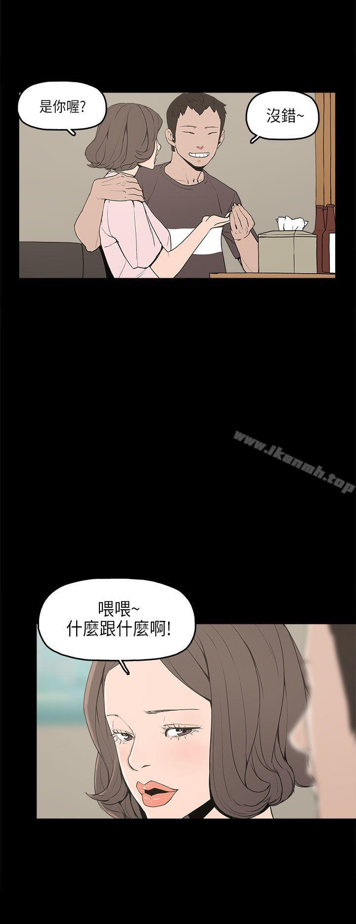13P - 崔强性气与朴银慧