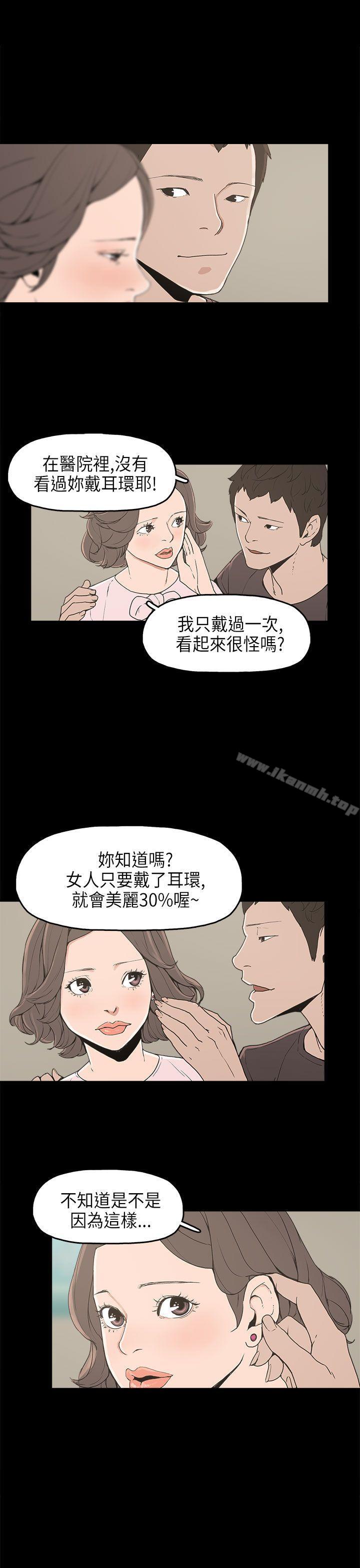 14P - 崔强性气与朴银慧