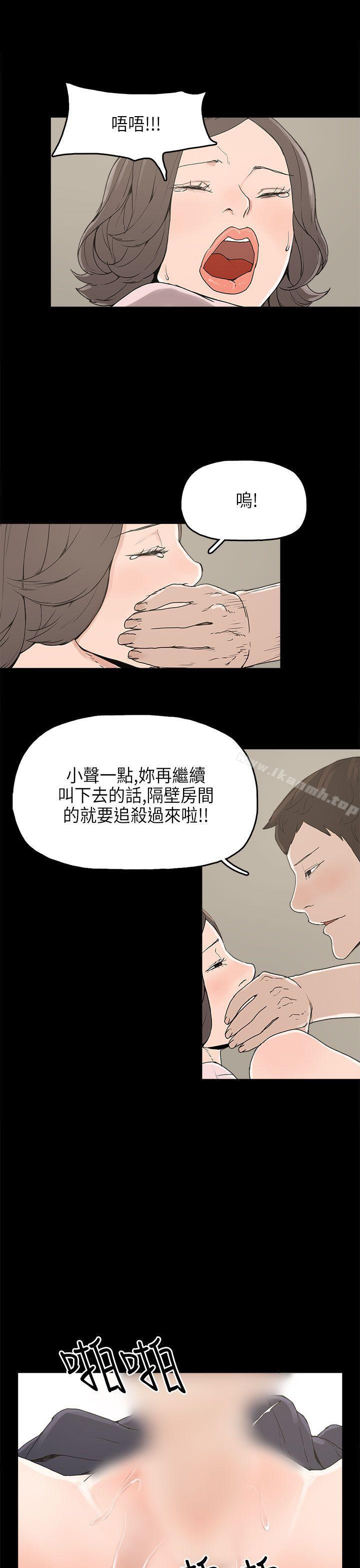 24P - 崔强性气与朴银慧