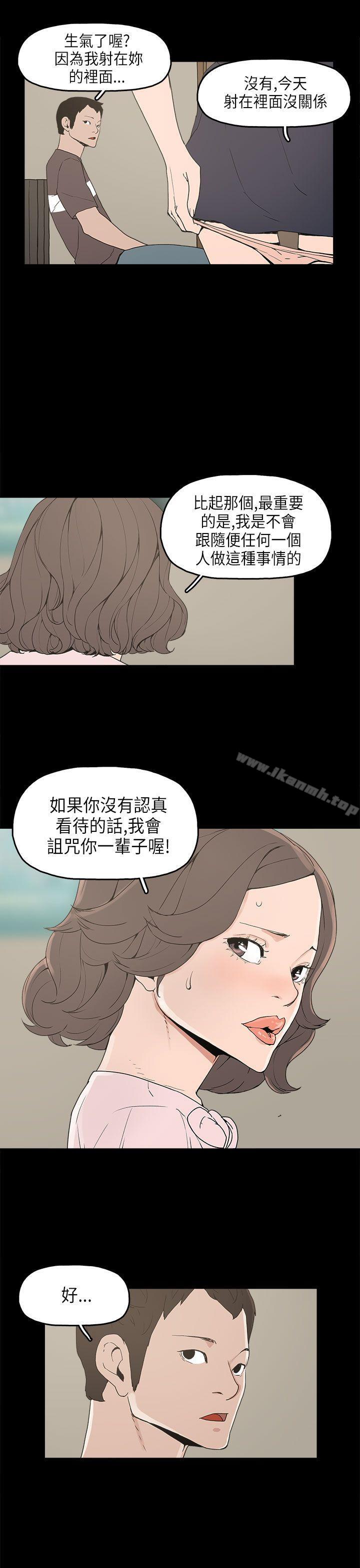 30P - 崔强性气与朴银慧
