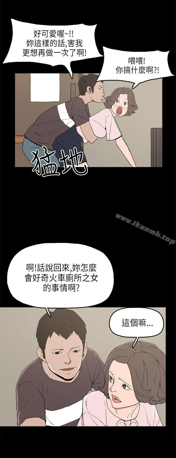 31P - 崔强性气与朴银慧