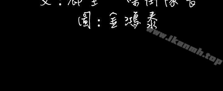 3P - 崔强性气与朴银慧