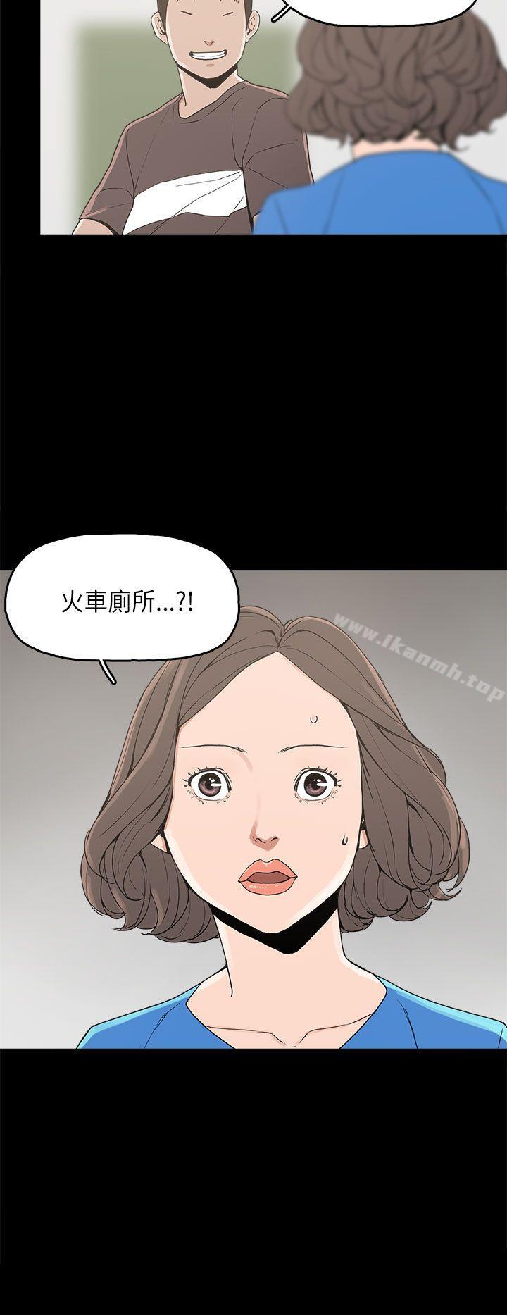 5P - 崔强性气与朴银慧
