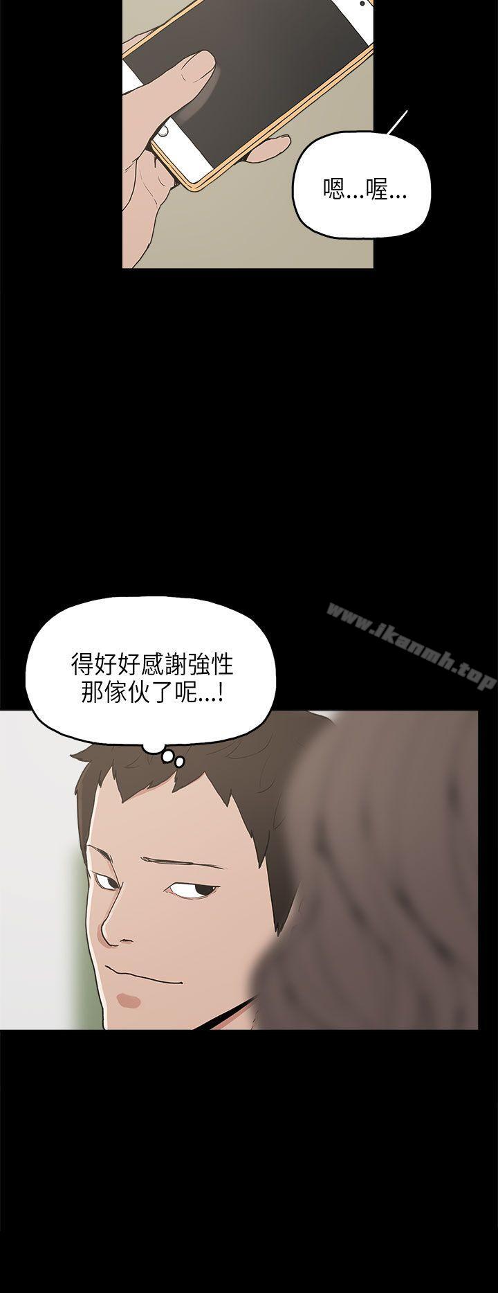 7P - 崔强性气与朴银慧