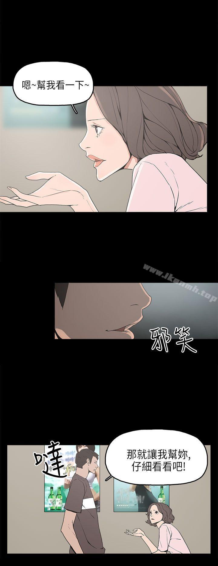 9P - 崔强性气与朴银慧