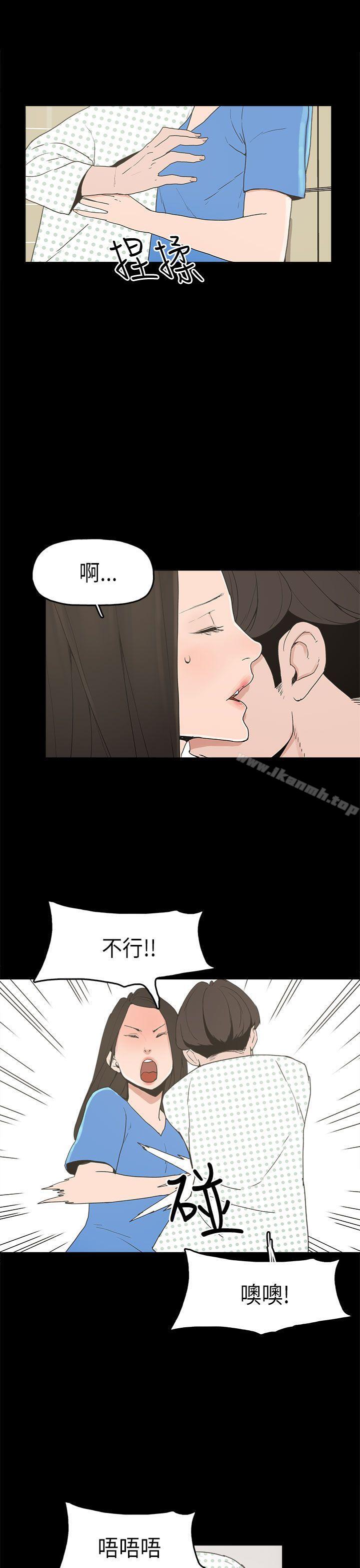 11P - 崔强性气与朴银慧