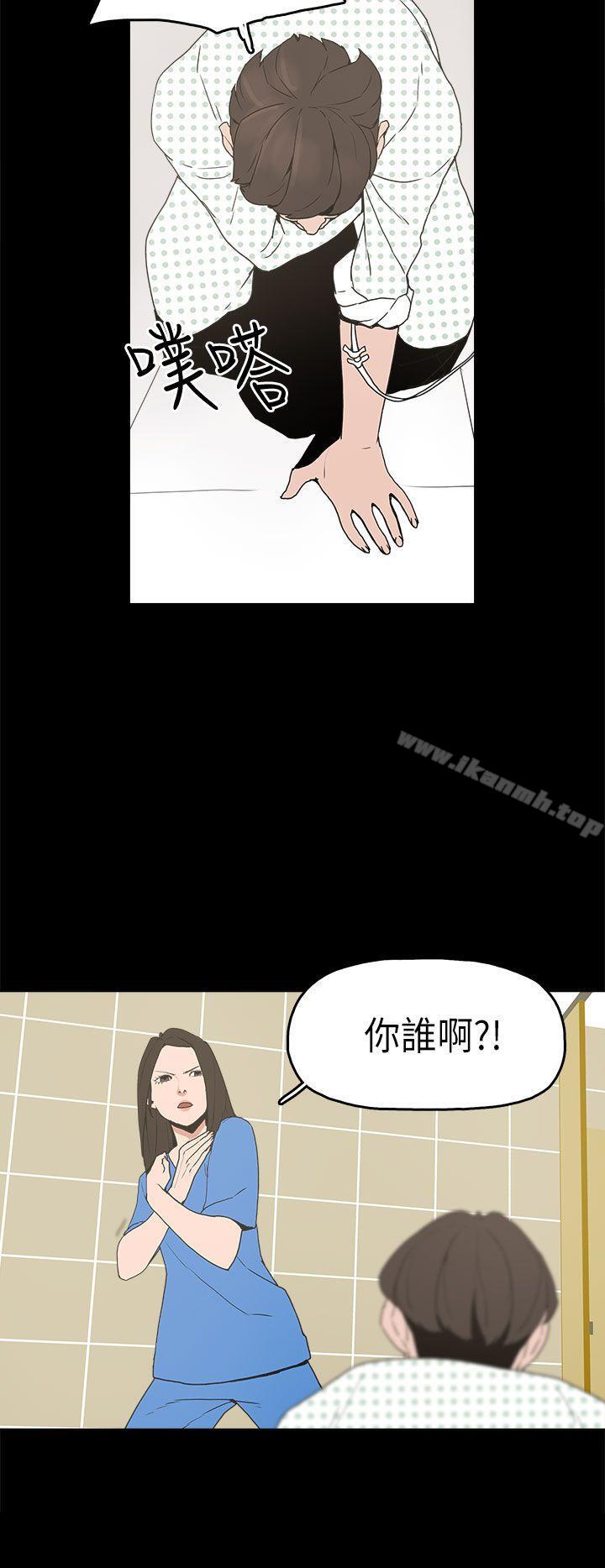 12P - 崔强性气与朴银慧