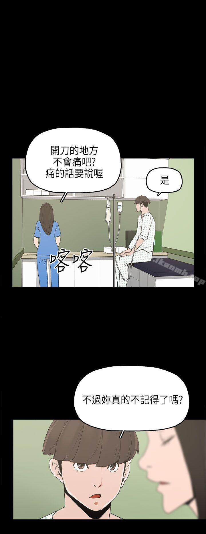 14P - 崔强性气与朴银慧