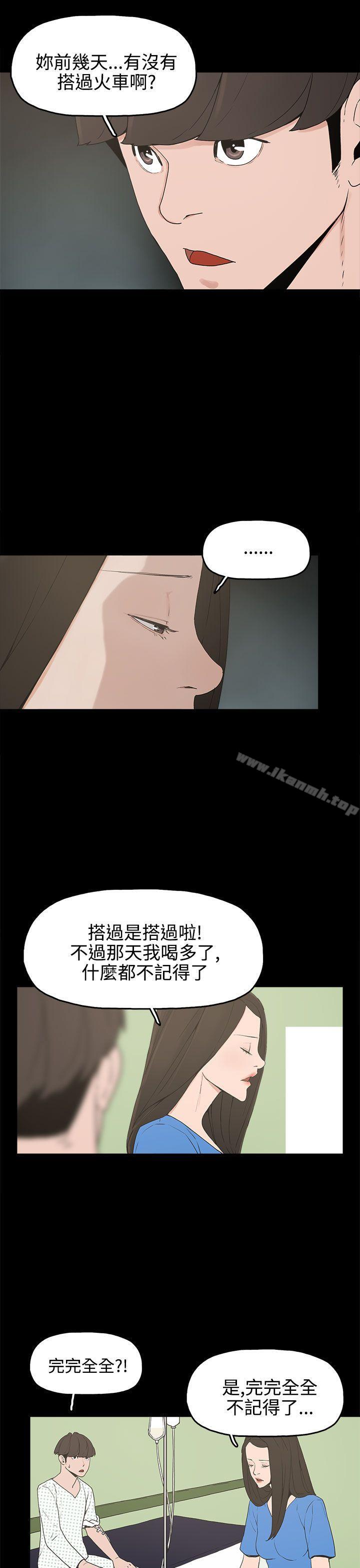 17P - 崔强性气与朴银慧