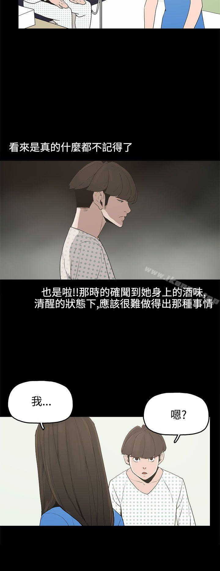 18P - 崔强性气与朴银慧
