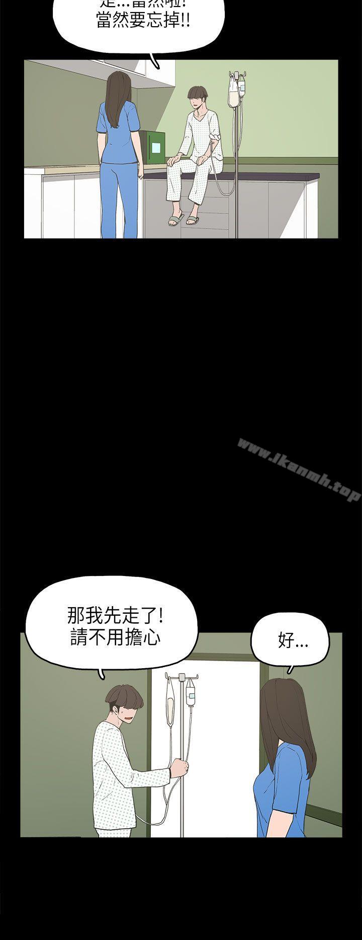 20P - 崔强性气与朴银慧