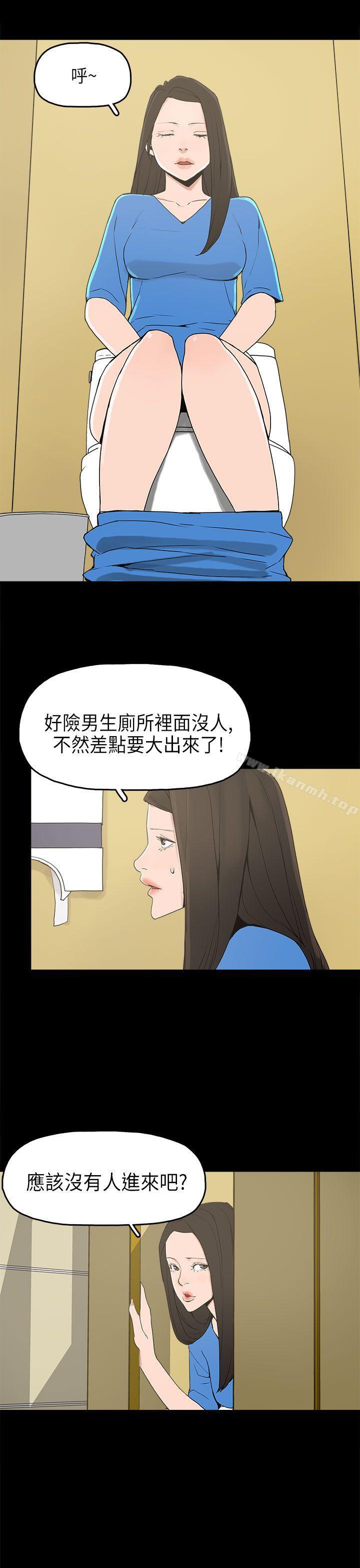 5P - 崔强性气与朴银慧