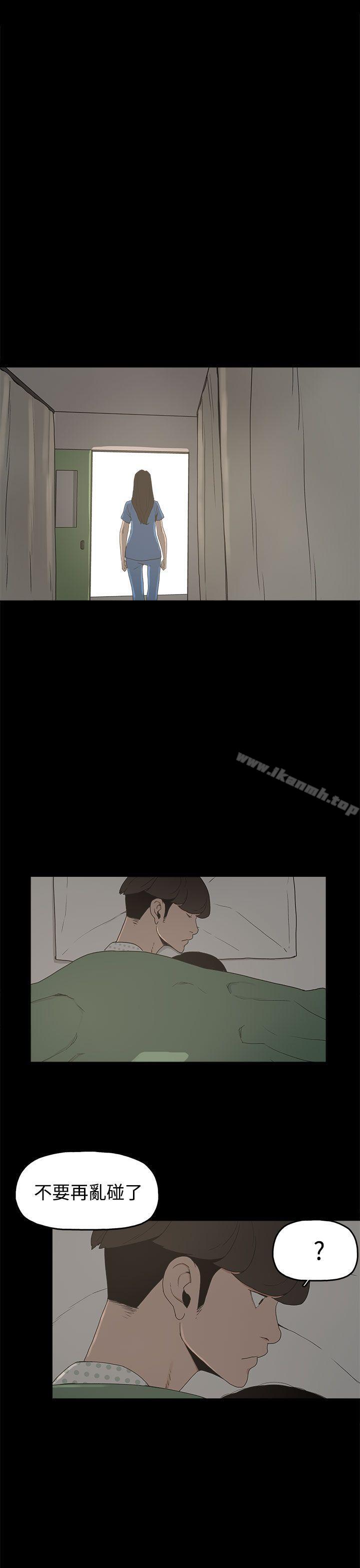 11P - 崔强性气与朴银慧