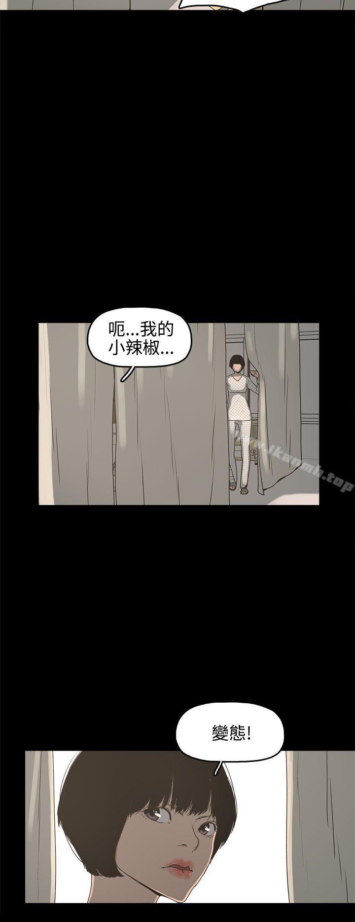 14P - 崔强性气与朴银慧