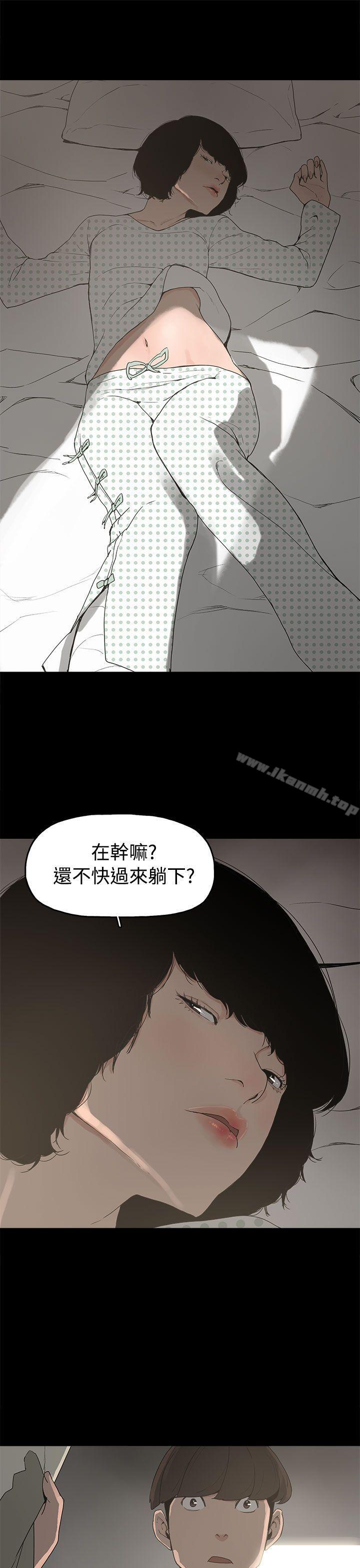 1P - 崔强性气与朴银慧