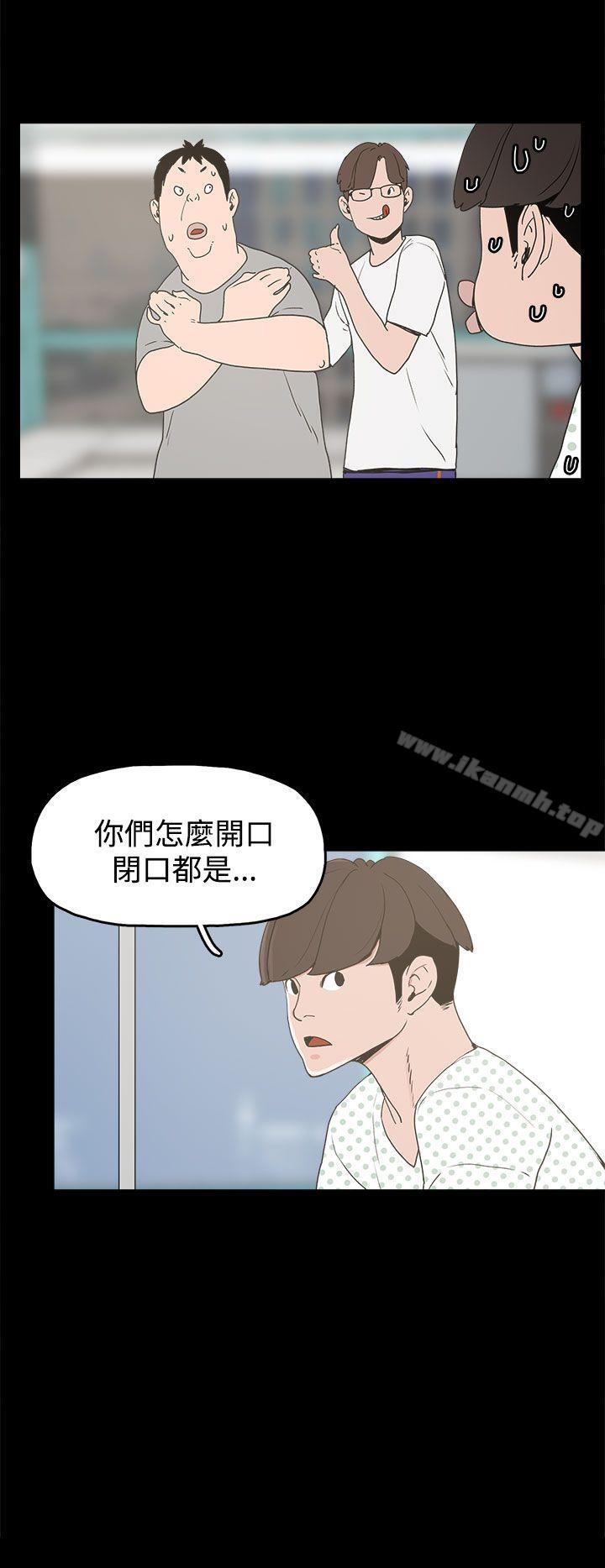 20P - 崔强性气与朴银慧