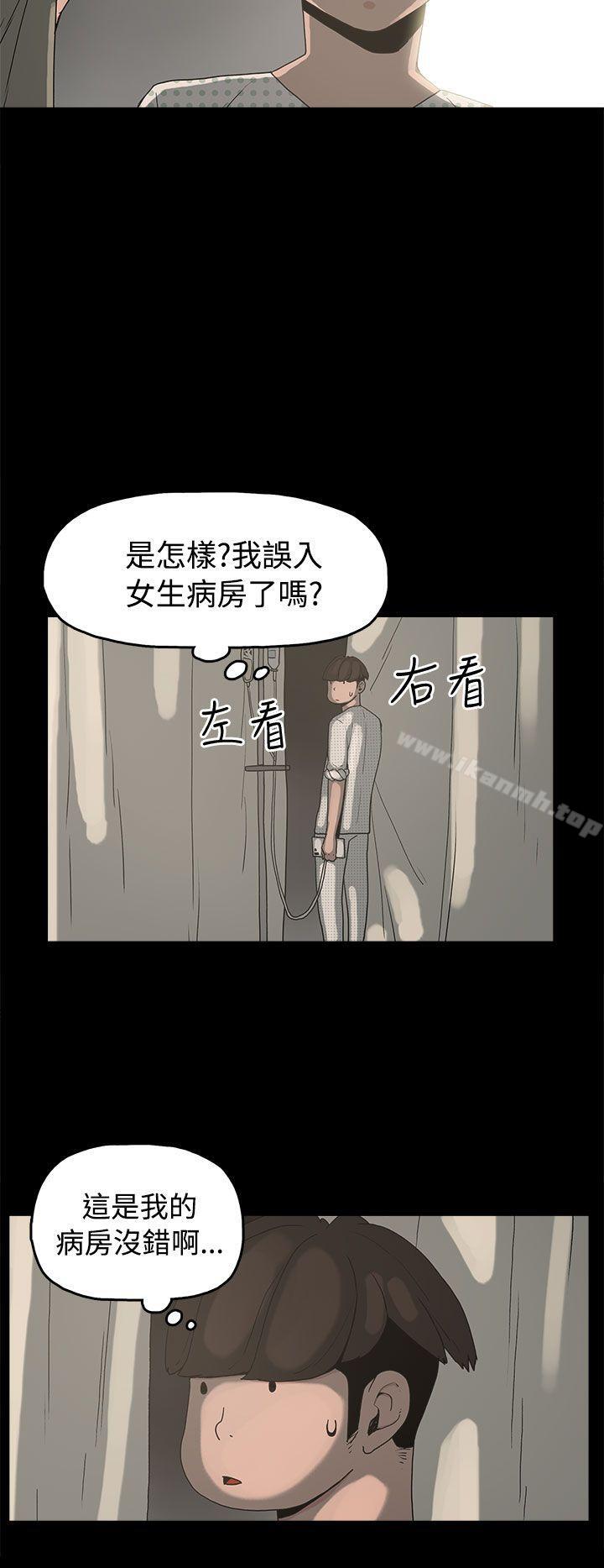 2P - 崔强性气与朴银慧