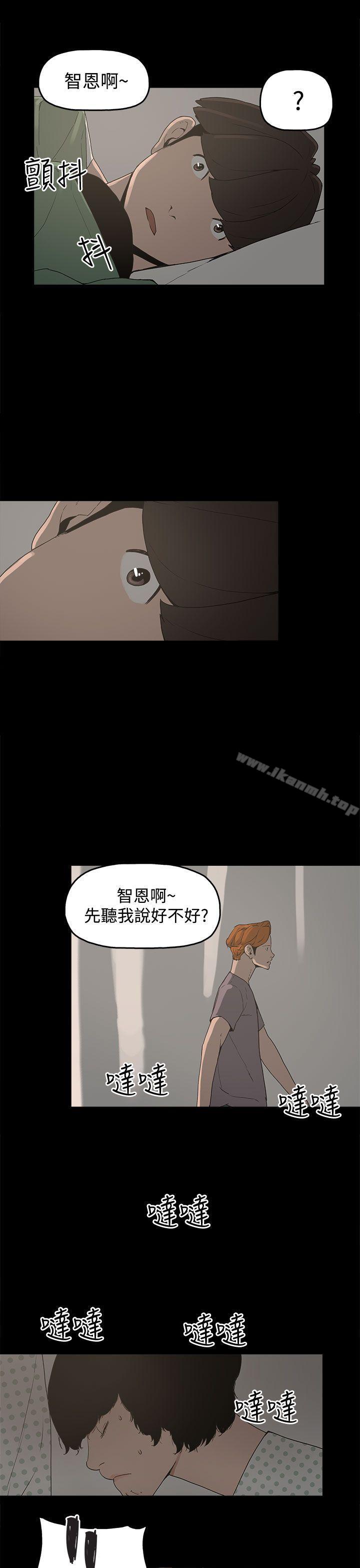 5P - 崔强性气与朴银慧
