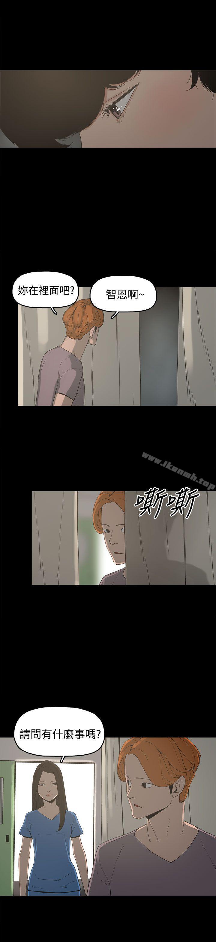 7P - 崔强性气与朴银慧