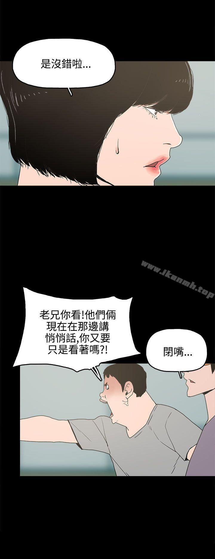 10P - 崔强性气与朴银慧