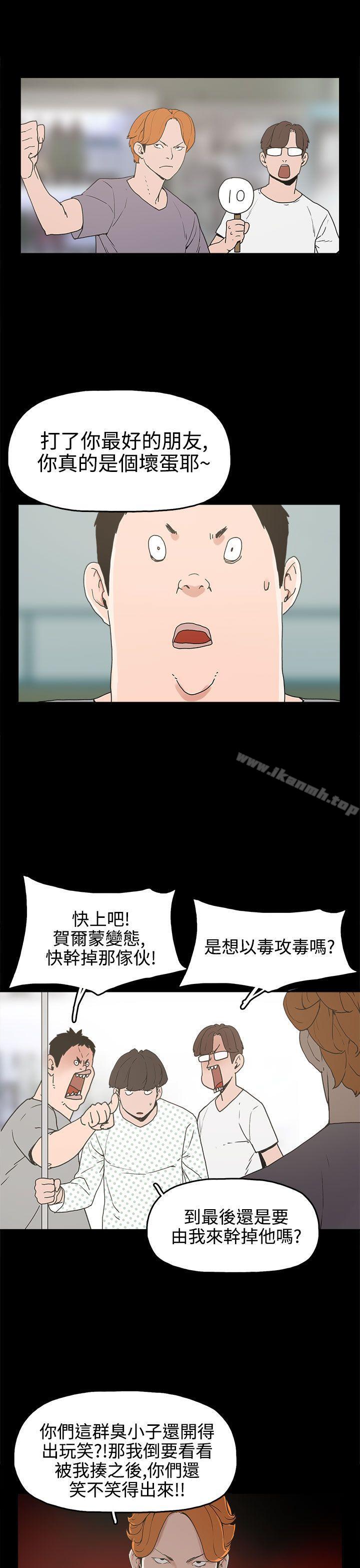 13P - 崔强性气与朴银慧