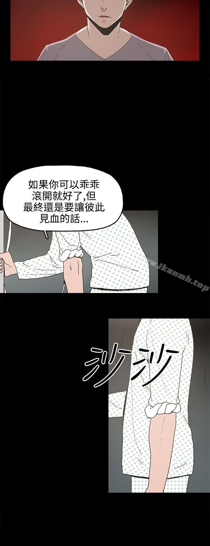 14P - 崔强性气与朴银慧