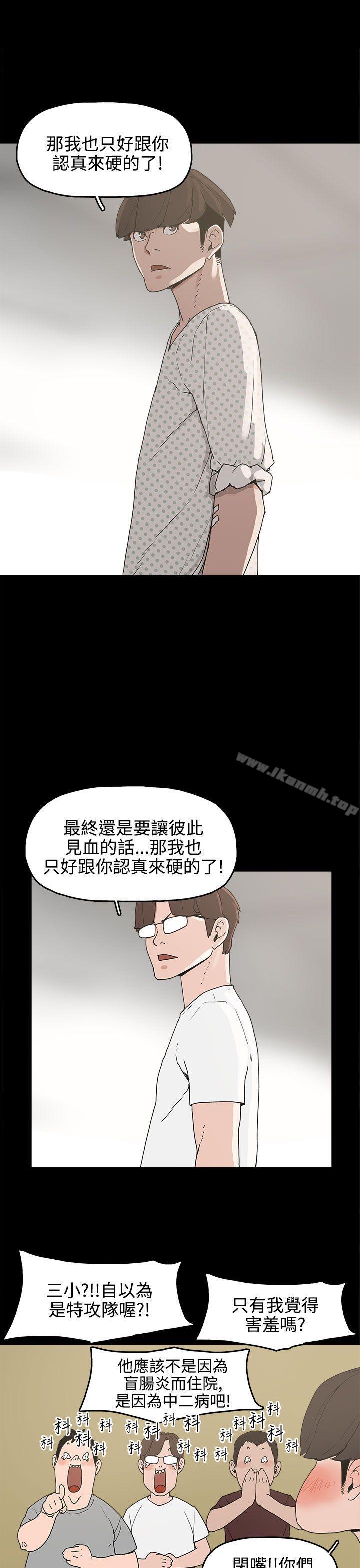 15P - 崔强性气与朴银慧