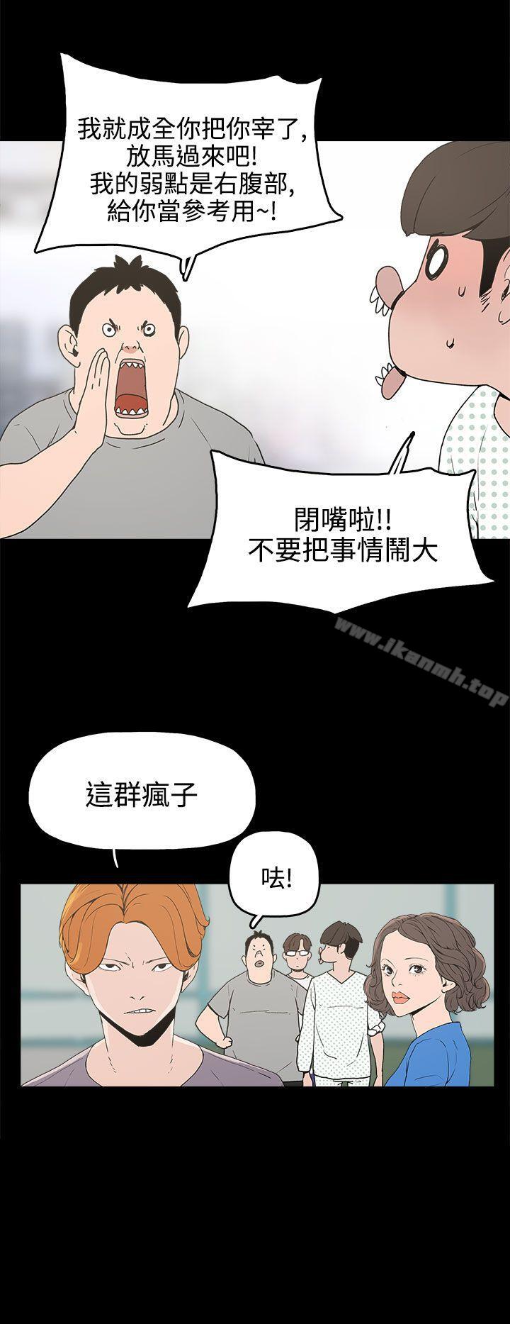 22P - 崔强性气与朴银慧