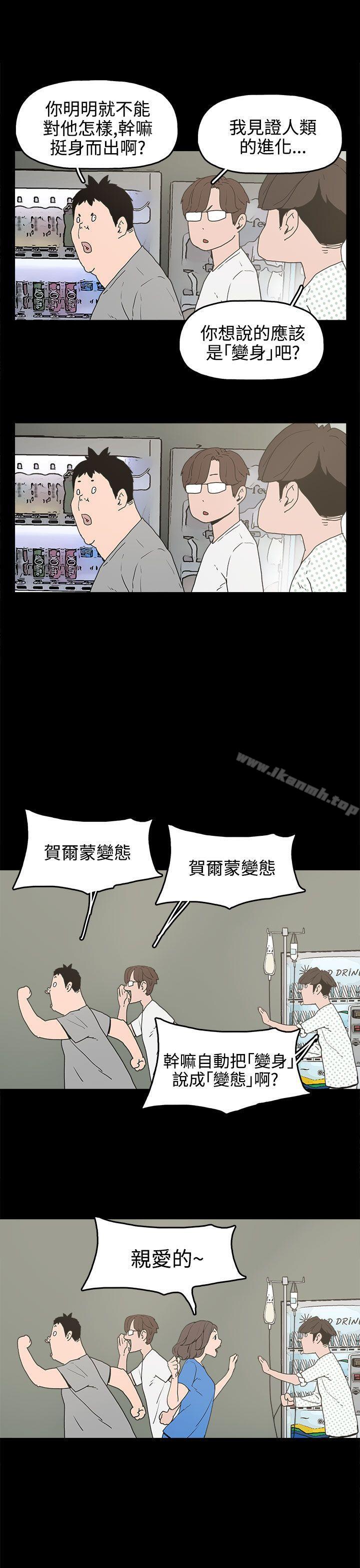 23P - 崔强性气与朴银慧