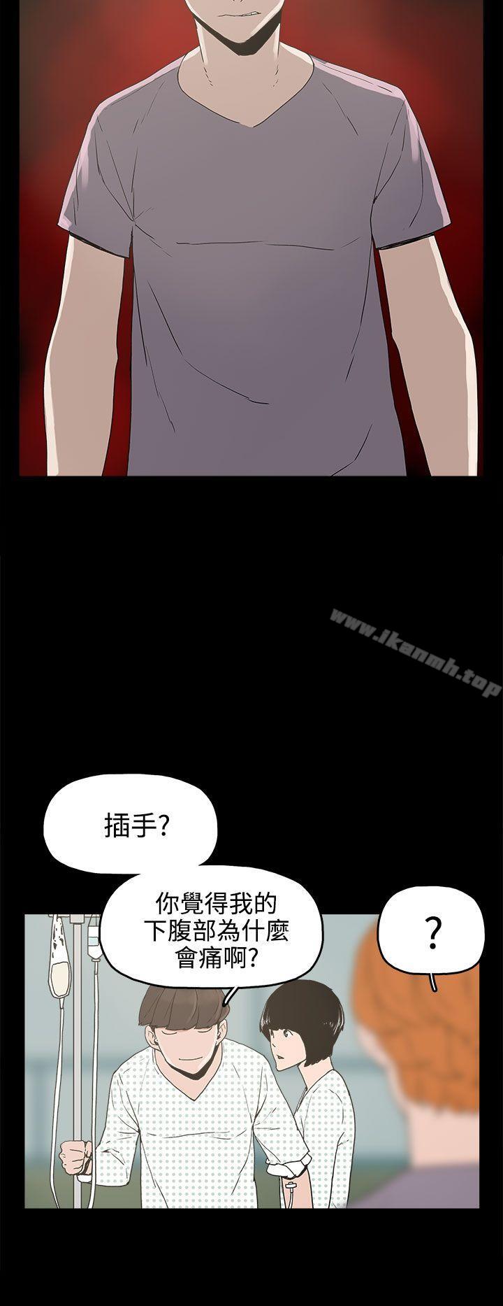 4P - 崔强性气与朴银慧