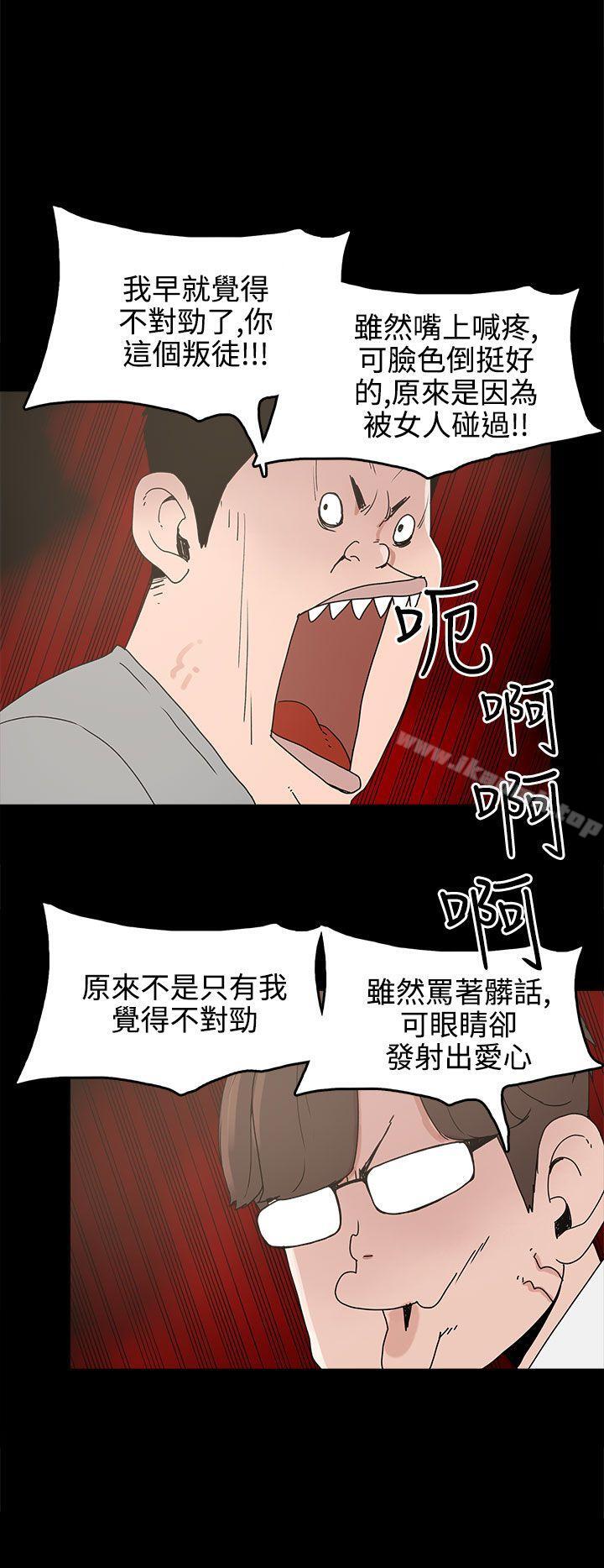 8P - 崔强性气与朴银慧