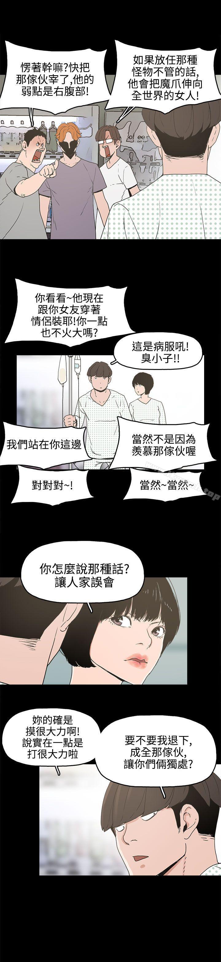 9P - 崔强性气与朴银慧
