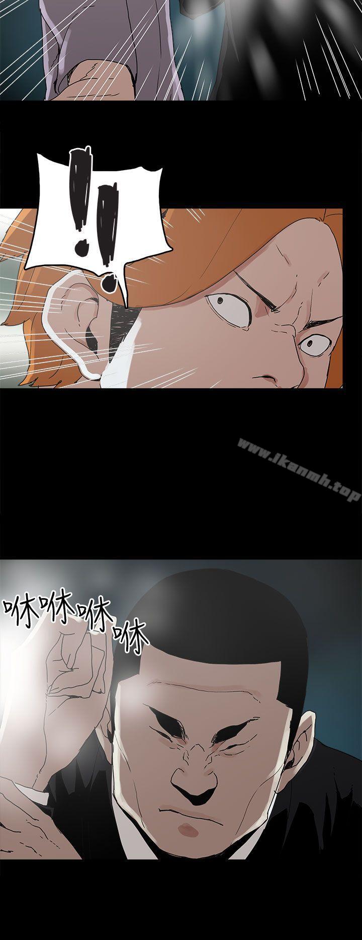 16P - 崔强性气与朴银慧
