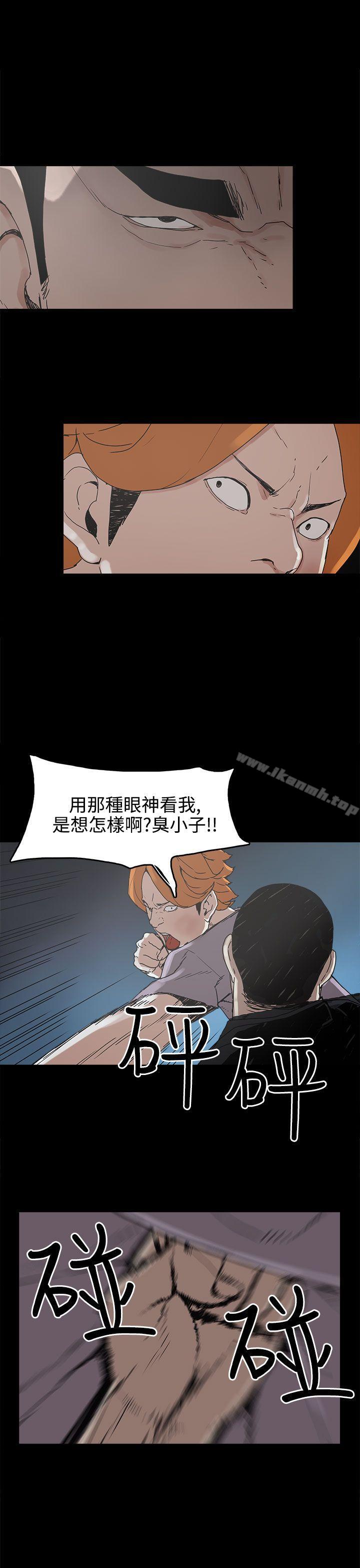 17P - 崔强性气与朴银慧