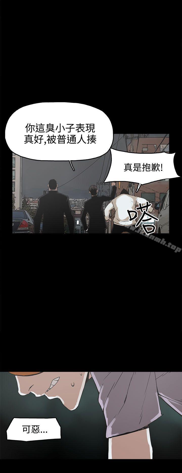 24P - 崔强性气与朴银慧