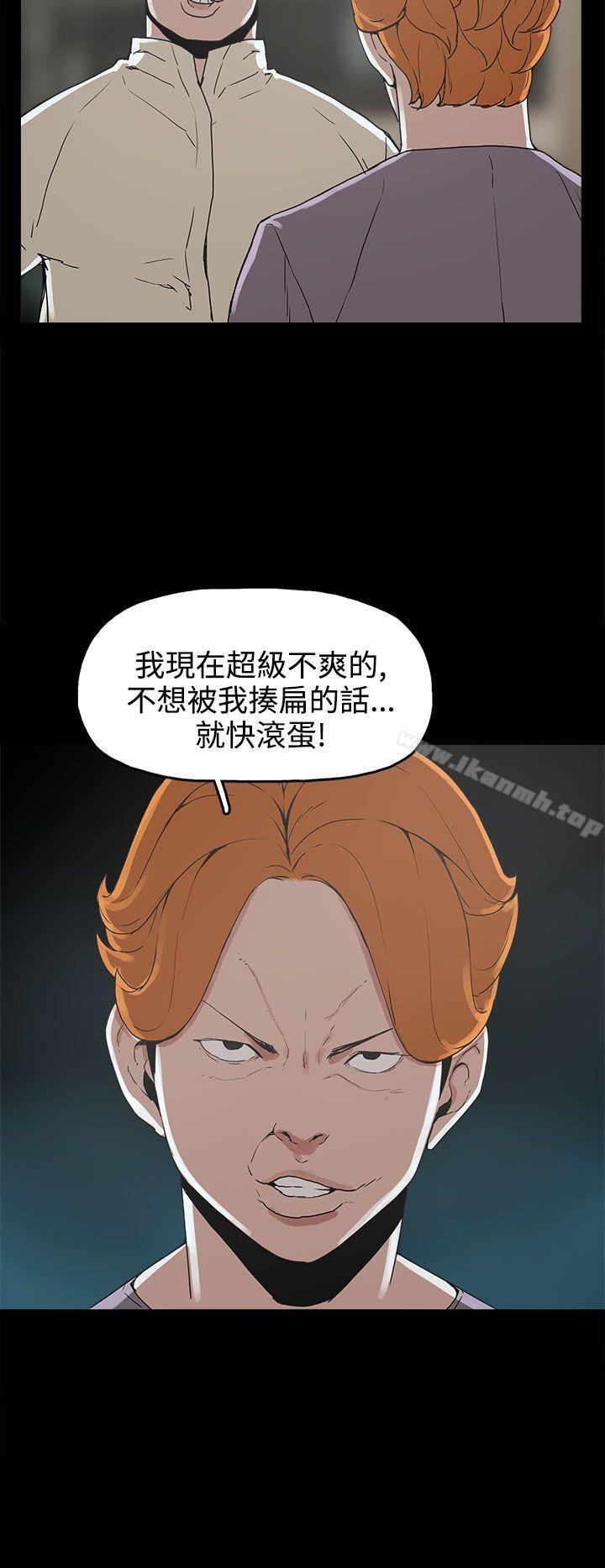 4P - 崔强性气与朴银慧