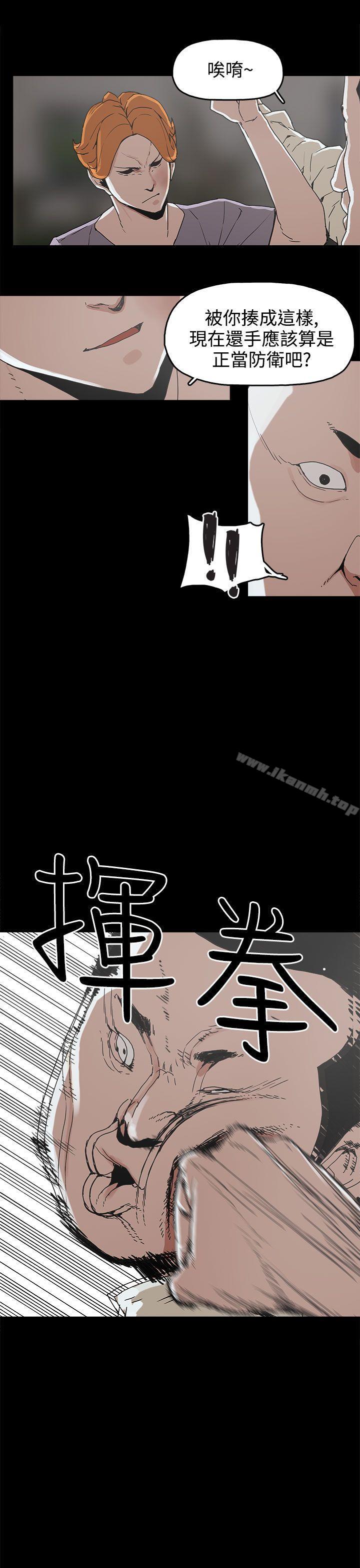 7P - 崔强性气与朴银慧