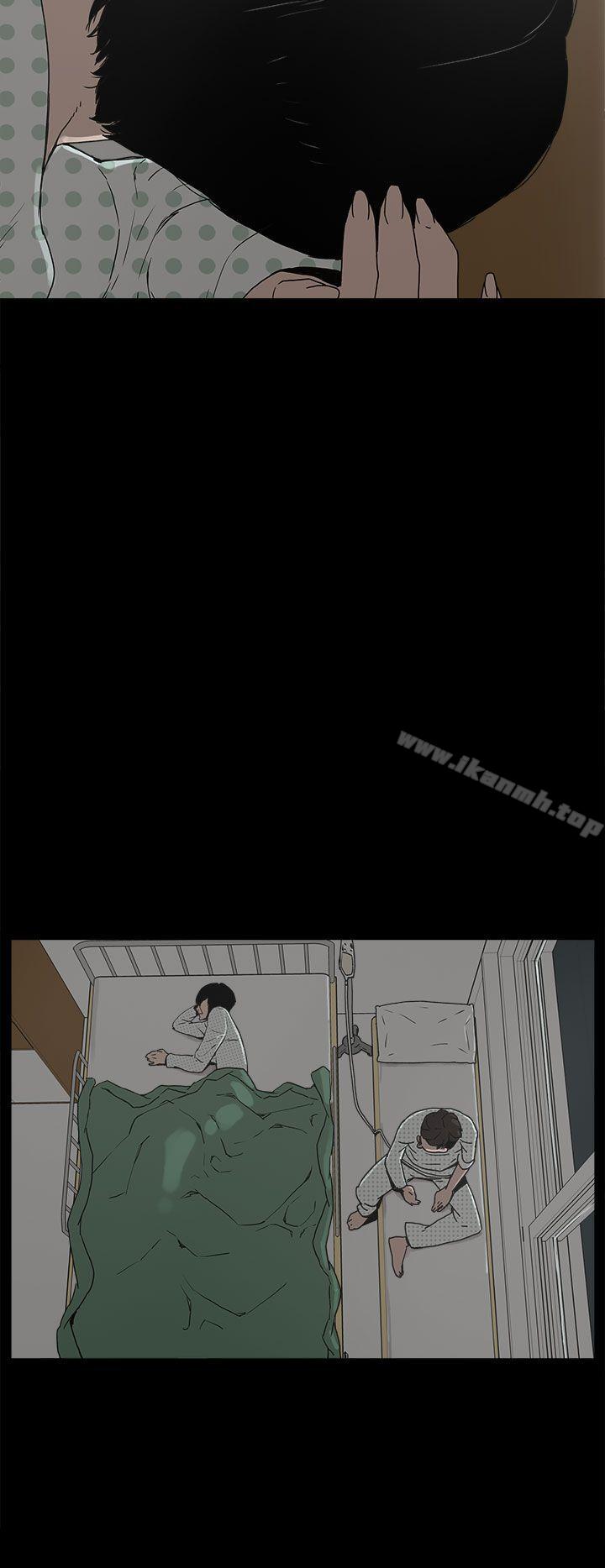 10P - 崔强性气与朴银慧